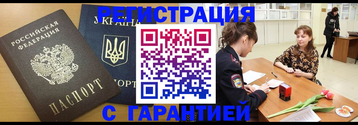 найти адрес прописки в Саратовской области